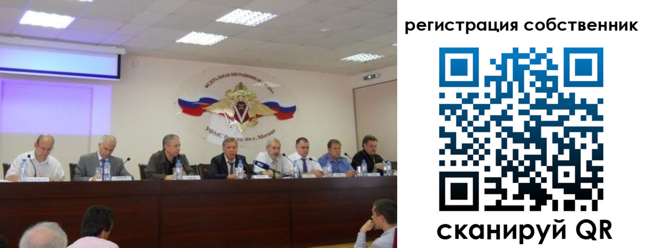 временная прописка в Давлеканово
