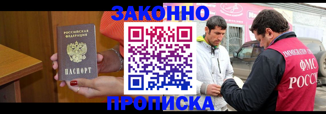 временная регистрация адрес в Давлеканово