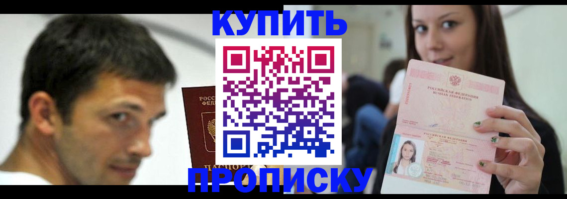 временная регистрация надежно в Давлеканово